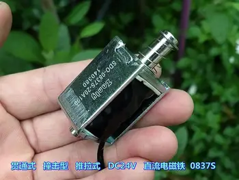 

[New] DC24V 8W DC Electromagnet Through Type Impact Type Push-pull DS-0837S Direct Acting Electromagnet