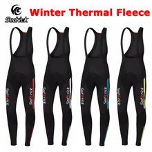 Sedrick брендовые зимние теплые флисовые Мужские штаны для велоспорта с 3D гелевой подкладкой/зимние велосипедные рейтузы с лямками и супер теплые штаны