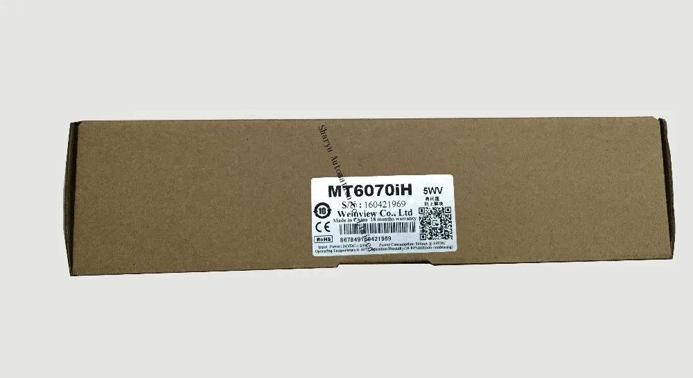 MT6070iH