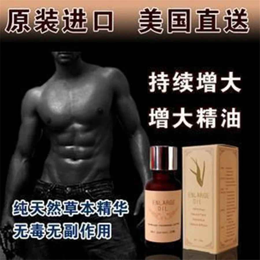 Super Effect Hot sell Male enlargement Massage oil apray 100 Natural
