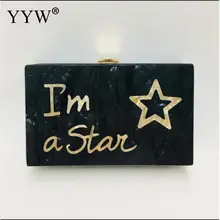Famous Brand Design Lady Women Acrylic Wallet Handbag Female Acrylic Day Clutch Bag Card Holder Phone Pocket Wallet Bride Purse