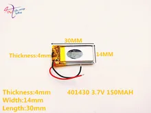 3.7V lithium polymer battery 401430 041430 150mAH Bluetooth cell batteries selling MP3MP4