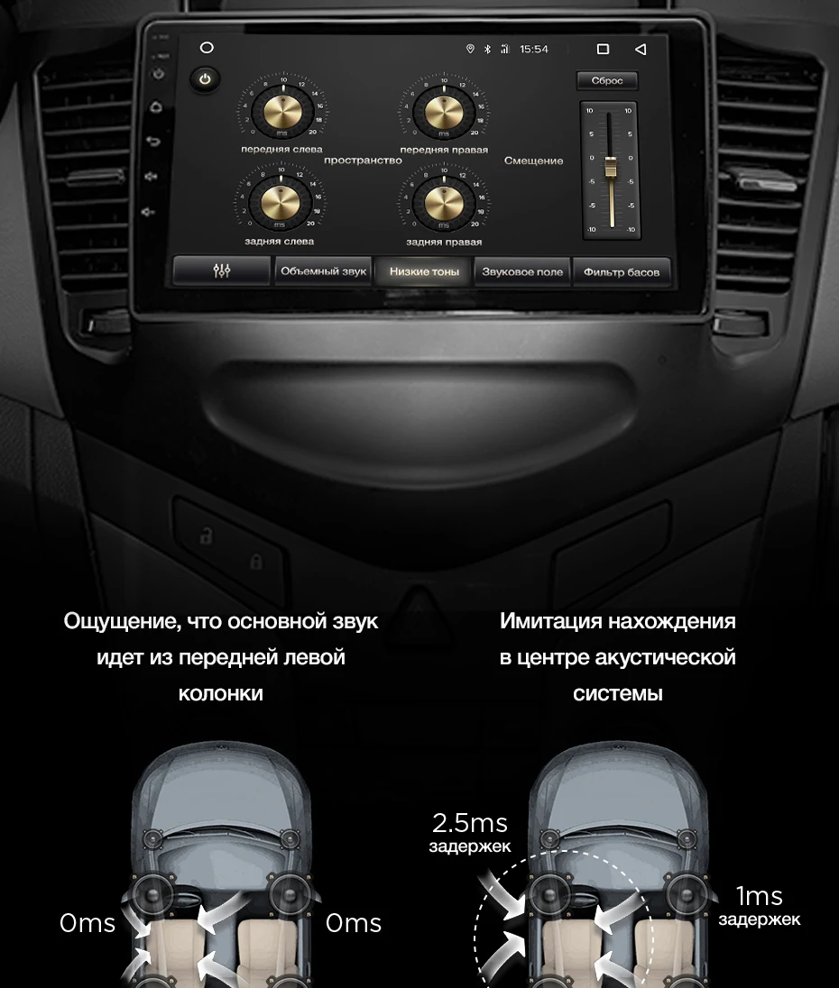 Excellent TEYES SPRO For Chevrolet Cruze 2009 2011 2012 2013 2014 Car Radio Multimedia Video Player Navigation GPS Android 8.1 No 2din 15