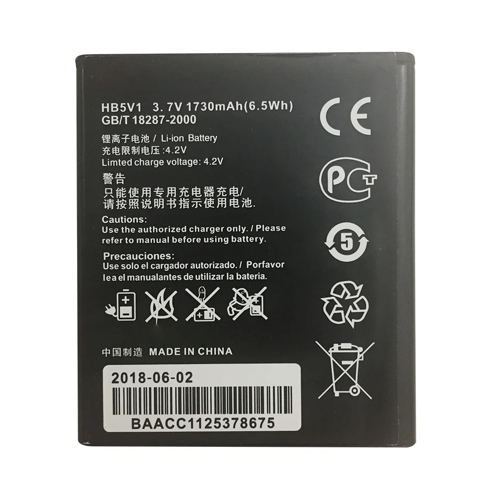 

Newest 1730mAh HB5V1 Replacement Battery for Huawei Y300 Y300C Y511 Y500 T8833 U8833 G350 Y535C Y516 Cell Phone battery