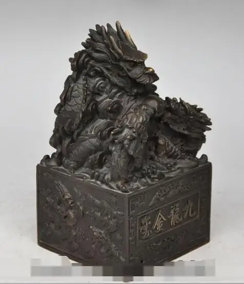 

S5291 7"chinese Dynasty palace bronze animal 9 dragon play bead statue seal Stamp discount 30% (C0324)