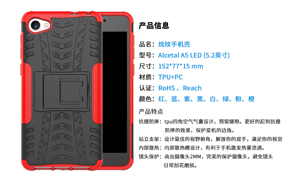 Alcatel A5 LED- (42)