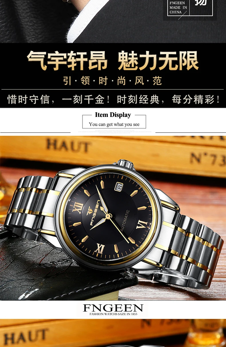 men watch (2)