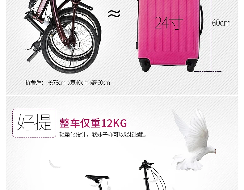 Perfect TDJDC D20, 20" 3 Gear No-Chain Folding Road Bike, Sport Bicycle, Shaft Drive Bike, Light Weight Aluminum Alloy Frame 7