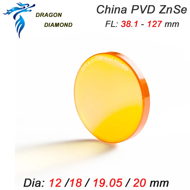 Китай PVD ZnSe объектив диаметром 25 мм FL 50,8 мм 63,5 мм 76,2 мм 101,6 мм 127 мм Высокая точность co2 лазерный объектив зеркало для CO2 лазерной машины