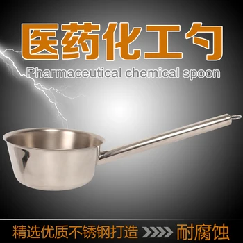 

Food Grade Stainless Steel304 Ladle for Chemical Laboratory/Kitchen