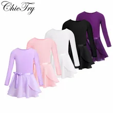 ChicTry/детское балетное платье-пачка для танцев; платье для выступлений; детское гимнастическое трико для девочек; Одежда для танцев; комплект с юбкой на завязках