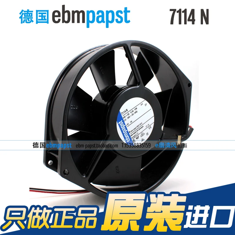 Ebm papst 7114N 7114 N DC 24 V 0.5A 12 W 150x38mm инверторный вентилятор