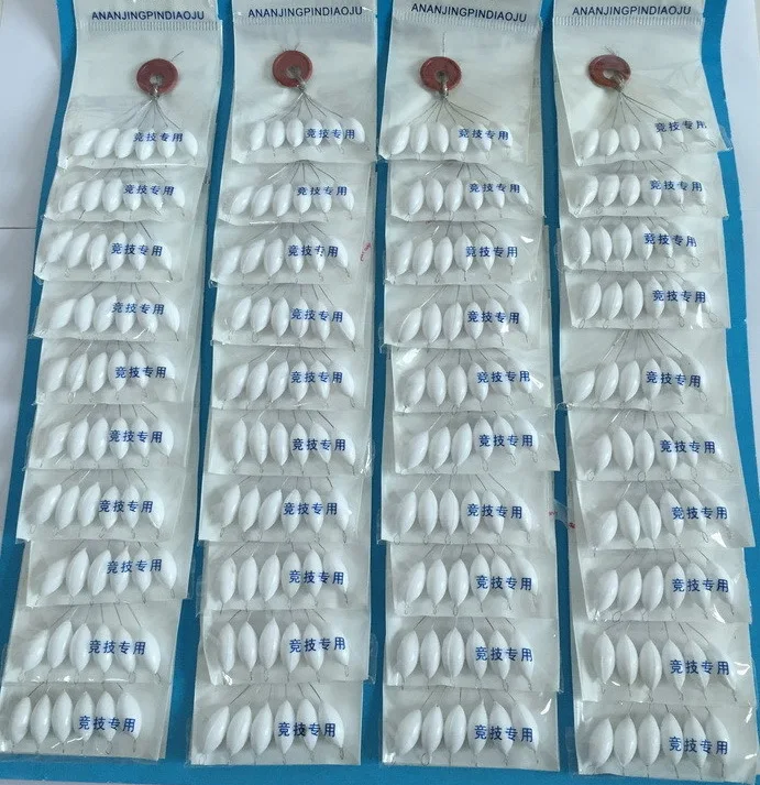 

Fishing Float white 7-star Floats Beans For Fishing Lure Accessories 200bag 1200pcs Fishing Tackle