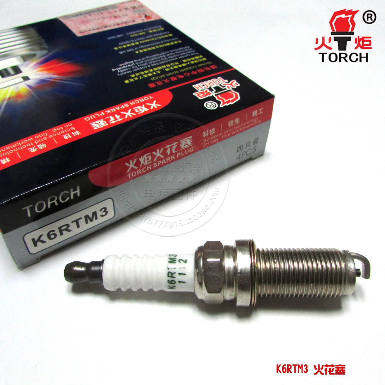 Free Delivery. Genuine original ordinary resistance burner K6RTM3.2 ...