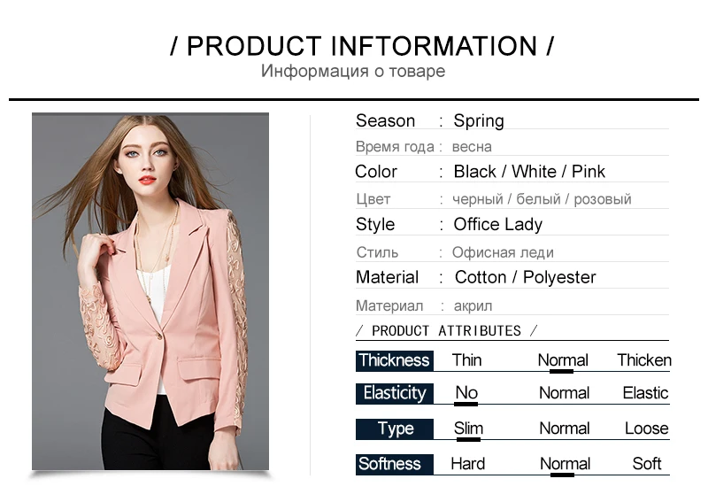 Blouson Femme    (2)