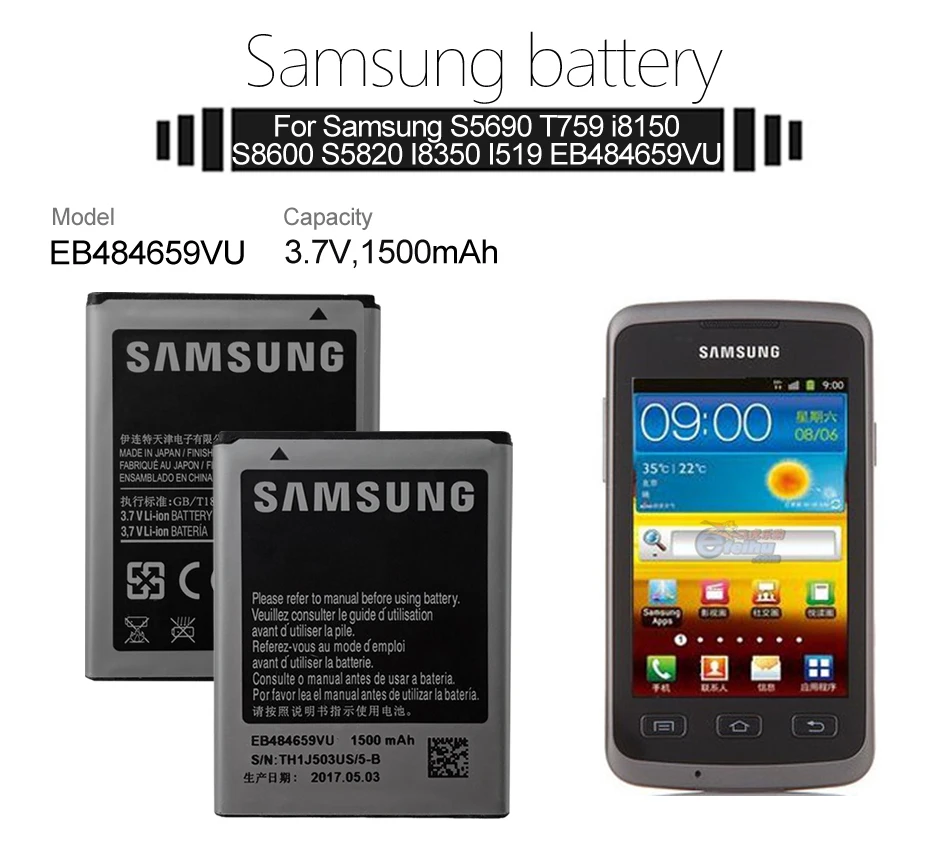 Samsung EB484659VU батареи мобильного телефона для samsung GALAXY T759 i8150 S8600 S5820 I8350 I519 S5690 1500mAh сменная батарея