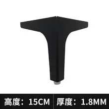 4 шт./компл. ножки для мебели y-образный шкаф металлический ящик под прямым углом диван чайный столик ноги 15 см высокая нагрузка-подшипник ноги