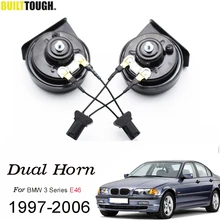 2 шт./компл. автомобильный улиточный рога 12 В 110-125дб 410/510 Гц водонепроницаемый высокий низкий шаг авто рог для BMW 3 серии E46 1997-2006