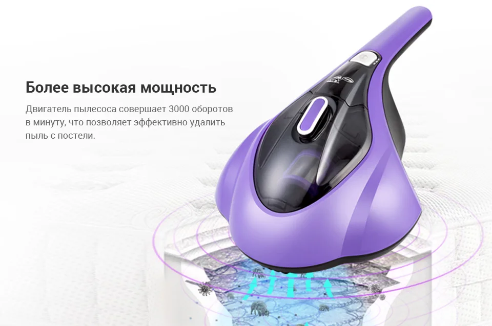 пылесос от пылевого клеща отзывы. Xiaomi mijia wireless mite removal vacuum cleaner. мини пылесос puppyoo wp606. пылесос от пылевого клеща отзывы. пылесос xiaomi deerma cm810.