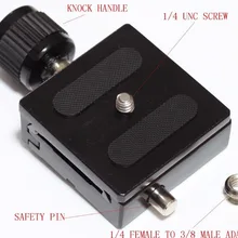 1x зажим и qr-быстрый совместимый для Monpod Штатив с шаровой головкой