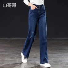 Новинка, высокое качество, весна-лето, женские джинсы с высокой талией, свободные расклешенные штаны, полная длина, отбеленные повседневные джинсы с карманами