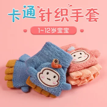 

New children's warm knitted gloves, Winter Half Finger folding thickening medium and large children boys and girls cute cartoon