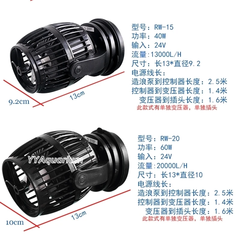 Новые головки насоса Jebao RW4P/RW8P/RW15P/RW20P постоянного тока без контроллера сменные