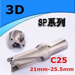 SP C25 3D 21 22 23 24 25,5 мм U Drilll Indexa вставные сверла высокая скорость точность ЧПУ расширение сверла инструмент для SP вставки