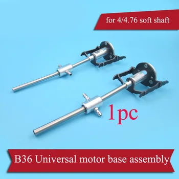 

1PC Universal Motor Base Assembly 4mm/4.76mm Soft Shaft Motor Seat Kit Shaft Sleeve+Cooling Jacket+PTFE Tube for RC Boat Parts