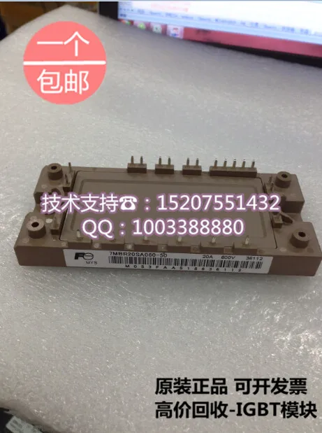 

Brand new original FUJI* 7MBR20SA060-50 20A 600V IGBT power modules