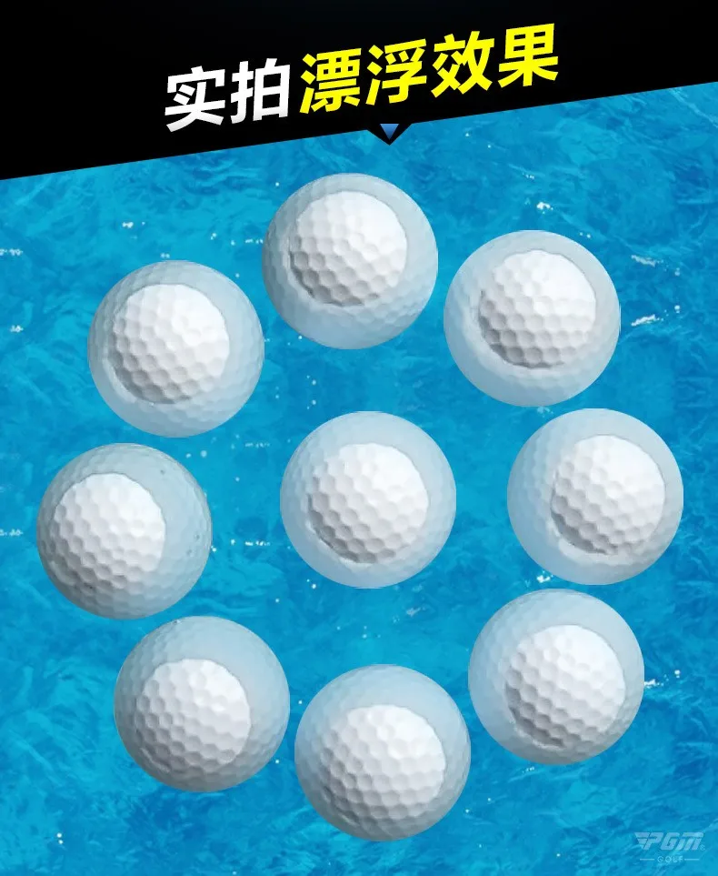 Высококачественные плавающие мячи для гольфа, мячи для упражнений, специально для поля для гольфа
