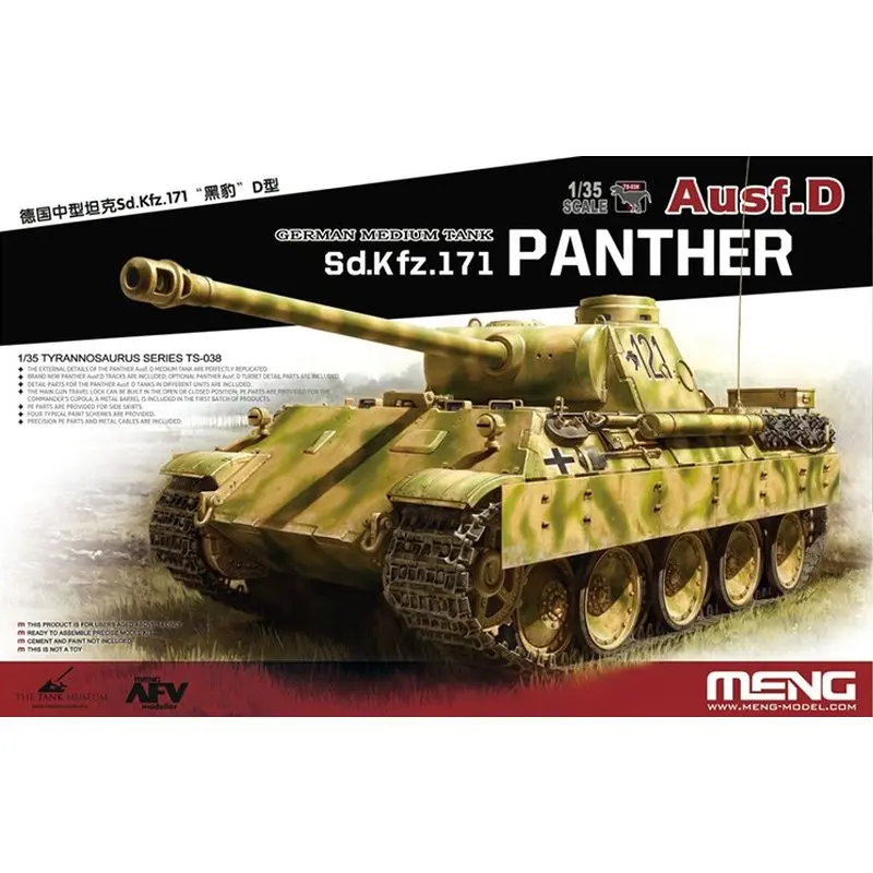 

Meng Model TS-038 1/35 German Medium Tank Sd.Kfz.171 Panther Ausf.D - Scale Model Kit