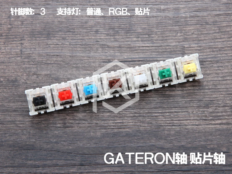 Переключатель gateron 3pin 5pin smd синий красный черный коричневый зеленый прозрачный