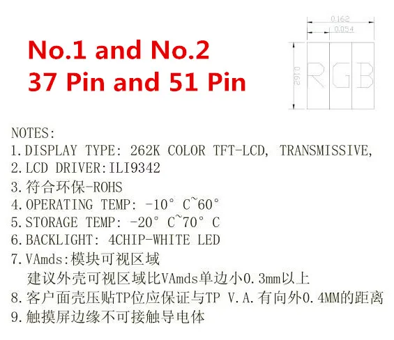 2,6 дюймов 51P SPI TFT ЖК-дисплей Цвет горизонтальный Экран с сенсорным экраном Панель ILI9342 Драйвер IC 8/16Bit параллельно Интерфейс 320(RGB)* 240