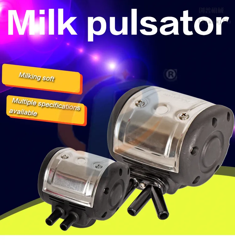 L80 Pneumatic Milk Pulsate | Дом и сад
