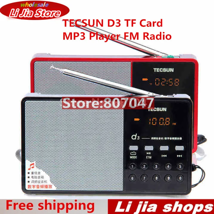 Горячая Tecsun D3 FM стерео радио музыка MP3 выбор цифровой песни TF карта динамик со встроенным динамиком