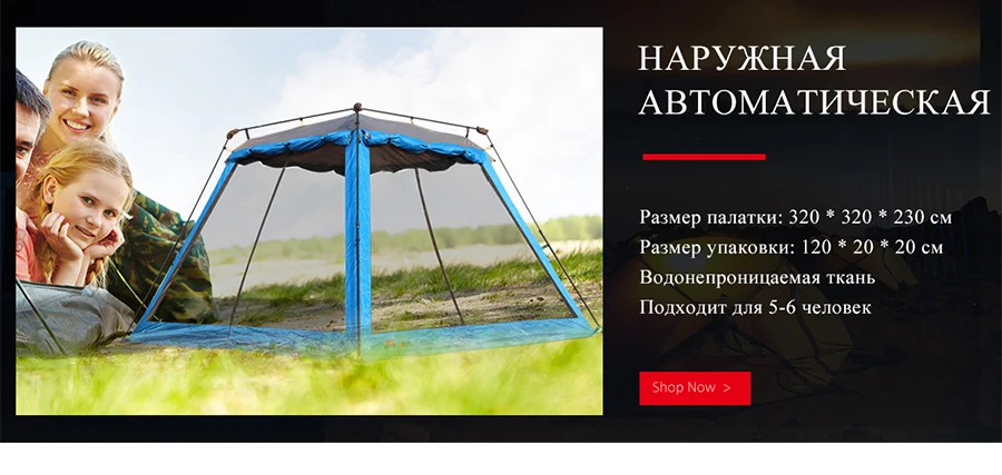 summer tent  (1)
