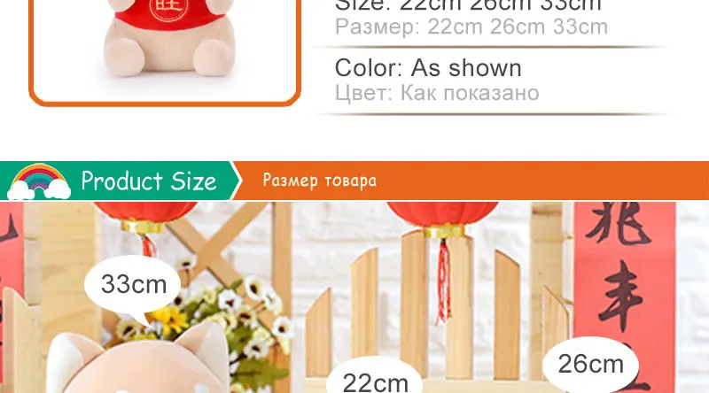 Plush Toys (2)