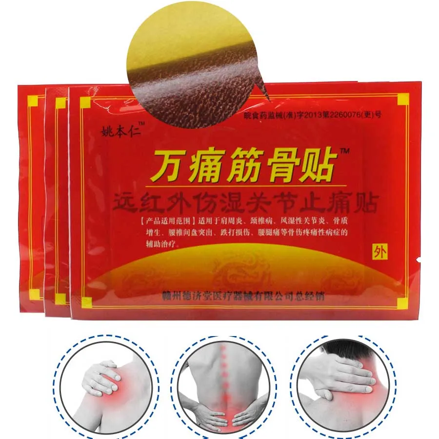 

Sumifun 40Pcs Chinese Herbal Pain Relief Patches Muscle Back Neck Shoulder Arthritis Joints Tens Medical Plaster D1125