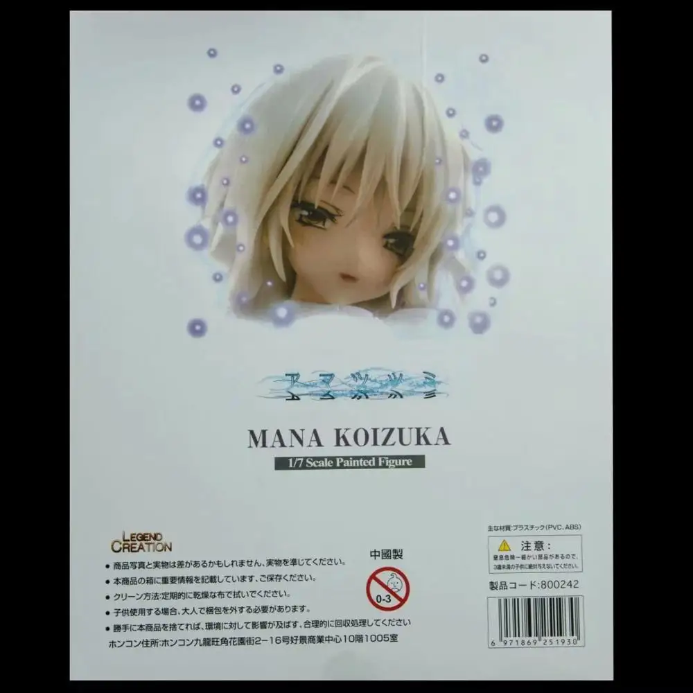 Фигура сексуальная девушка из ПВХ масштаб 1/7|Игровые фигурки и трансформеры| |
