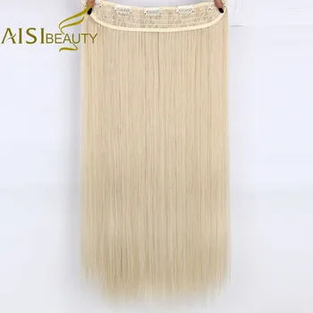 

AISI BEAUTY 22'' 26'' Long Straight Women Clip in Hair Extensions Black Brown Blonde Natural Hair Synthetic Hair Piece