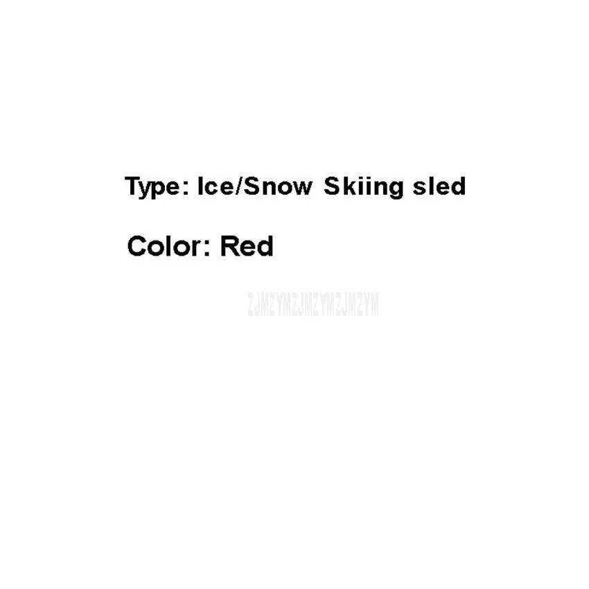 Детское уличное спортивное сиденье для катания на лыжах, Санки, лыжный автомобиль с тормозом для детей, для катания на льду или снегу, сноуборд, игрушки, jsgm-102 - Цвет: Ice or Snow sled-Red