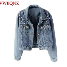 Женская Базовая верхняя одежда свободные с длинным рукавом и отделкой из бус винтажные джинсы, Куртка однобортный Женский Повседневный джинсовый крутой пиджак Молодежный топ