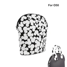 Цветная внутренняя подкладка карман на молнии для Obag 50 усовершенствованная вставка с внутренним водонепроницаемым покрытием для O Bag 50 Кроссбоди
