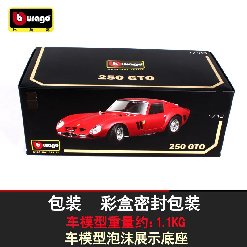 1:18 Scale Diecast Alloy Sports Car Model Toys For Ferrari 250 GTO With Steering Wheel Control Front Wheel Steering Toy 1:18 Scale Diecast Alloy Sports Car Model Toys For Ferrari 250 GTO With Steering Wheel Control Front Wheel Steering Toy