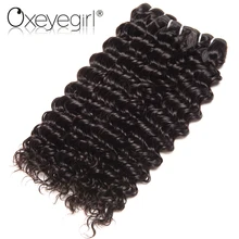 Oxeye girl Deep Wave Brazilian Hair Weave Bundles Natural Color Non Remy Hair Bundles 100 Human