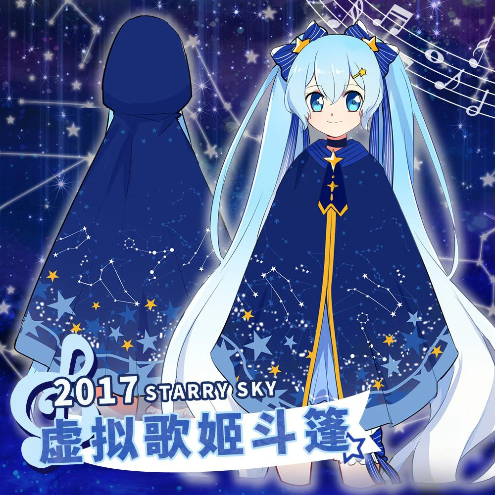

Vocaloid Snow Miku Winter Starsky zodiac print hoodie cape cosplay cloak animation NEW 2016