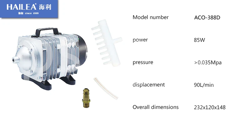 85 Вт 0,035 МПа Hailea ACO-388D ACO388D для аквариума электромагнитный воздушный компрессор насос 90Л/мин воздушный насос для CO2 лазерной гравировки