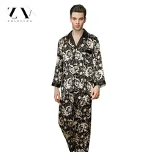 ZOLEEVON Мужская пижама наборы новые пижамы роскошные мужские пижамы длинный рукав брюки костюм домашняя одежда