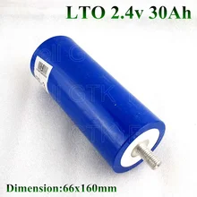 1 шт. LTO 66160 2,4 В 30Ah литиевый титановый аккумулятор 15C 450A 66210 для diy блока электроинструмента длительный срок службы низкая температура